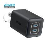 شارژر دیواری 47 وات انکر Anker Nano 3 47W GaN Compact Charger US A2039 پلاگ دو پین تاشو