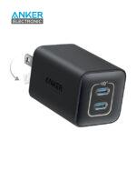 شارژر دیواری 47 وات انکر Anker Nano 3 47W GaN Compact Charger US A2039 پلاگ دو پین تاشو