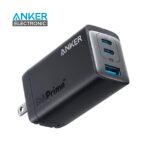 شارژر دیواری 65 وات انکر Anker 735 Charger GaNPrime 65W A2668 US + مبدل پریز هدیه